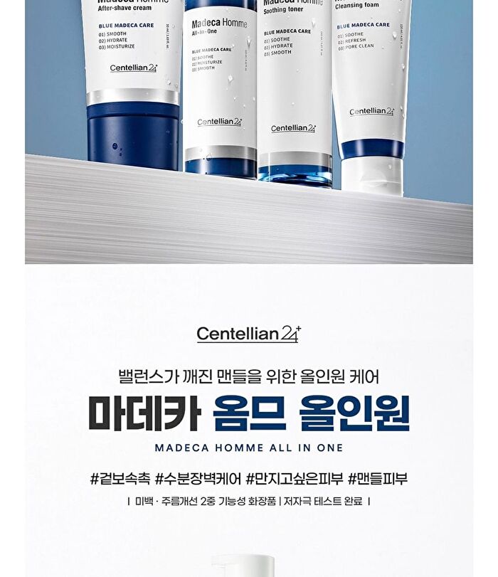 Madeca Homme All-in-One - 125ml