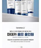 Madeca Homme All-in-One - 125ml