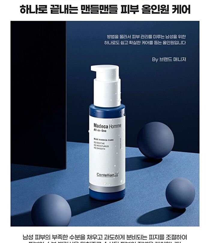 Madeca Homme All-in-One - 125ml