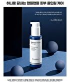 Madeca Homme All-in-One - 125ml