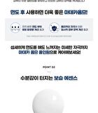 Madeca Homme All-in-One - 125ml