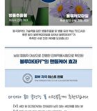 Madeca Homme Cleansing Foam - 120ml