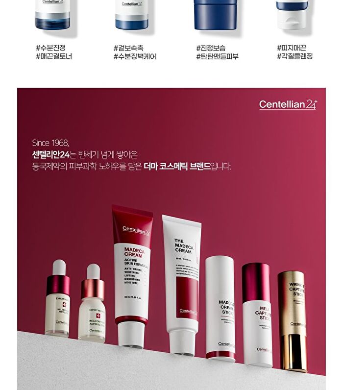 Madeca Homme Cleansing Foam - 120ml