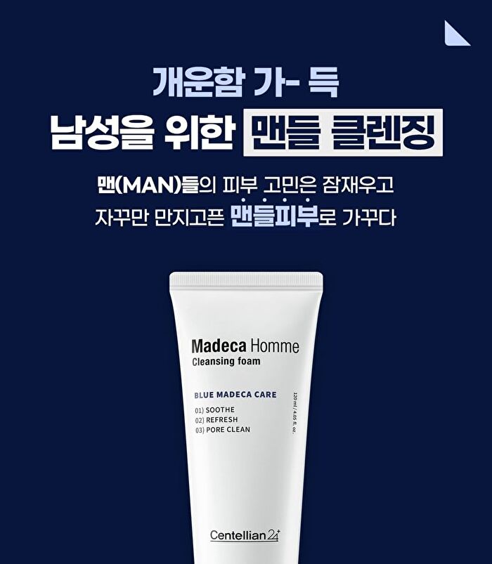 Madeca Homme Cleansing Foam - 120ml