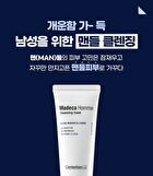 Madeca Homme Cleansing Foam - 120ml