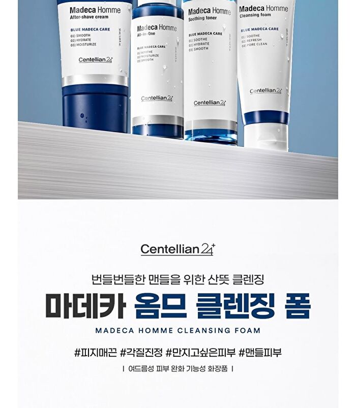 Madeca Homme Cleansing Foam - 120ml