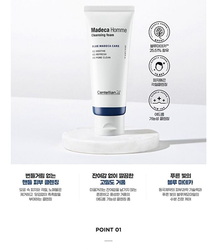 Madeca Homme Cleansing Foam - 120ml