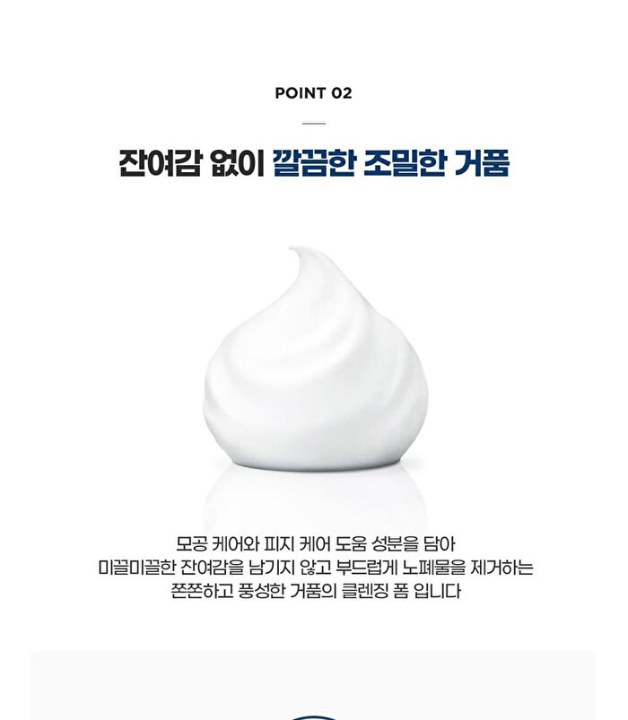 Madeca Homme Cleansing Foam - 120ml