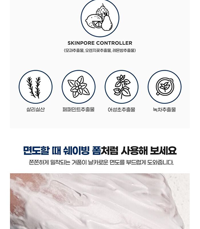 Madeca Homme Cleansing Foam - 120ml