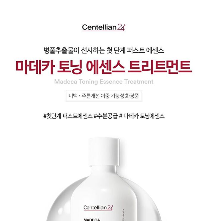 Madeca Toning Essence Treatment Mini - 30ml