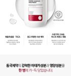 Madeca Toning Essence Treatment Mini - 30ml