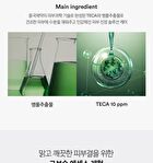 Madeca Toning Essence Treatment Mini - 30ml