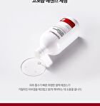 Madeca Toning Essence Treatment Mini - 30ml