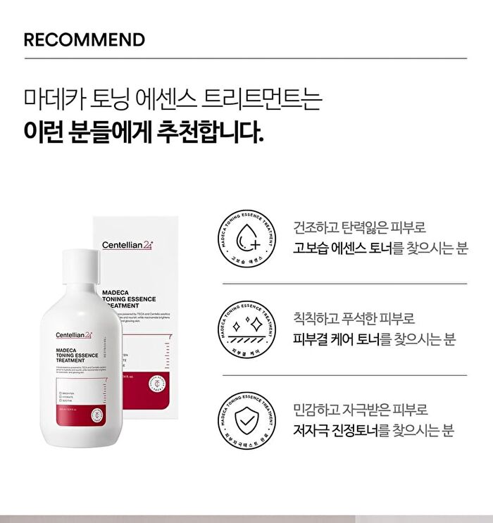 Madeca Toning Essence Treatment Mini - 30ml