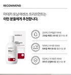Madeca Toning Essence Treatment Mini - 30ml