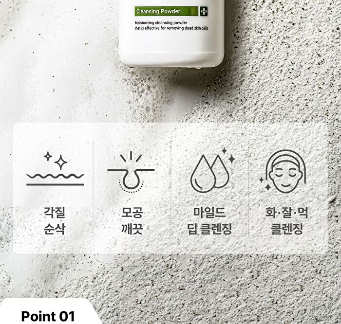 Madeca Enzyme Cleansing Powder - 60g