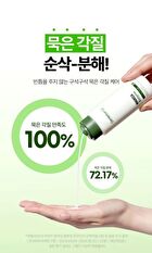 Madeca Enzyme Cleansing Powder - 60g