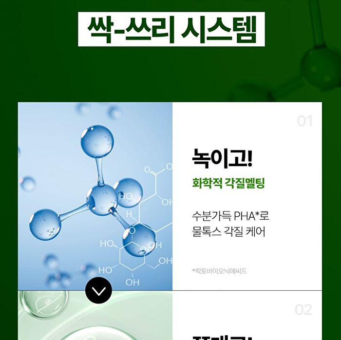 Madeca Enzyme Cleansing Powder - 60g