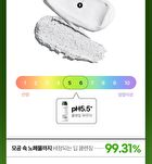 Madeca Enzyme Cleansing Powder - 60g