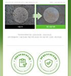 Madeca Enzyme Cleansing Powder - 60g
