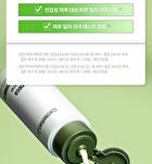 Madeca Enzyme Cleansing Powder - 60g