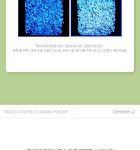 Madeca Enzyme Cleansing Powder - 60g