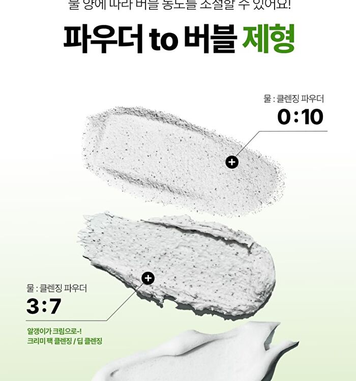 Madeca Enzyme Cleansing Powder - 60g