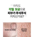 Madeca Enzyme Cleansing Powder - 60g