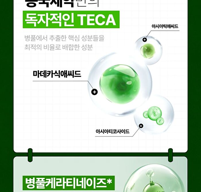 Madeca Enzyme Cleansing Powder - 60g