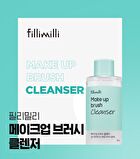 Make Up Brush Cleanser - 2025 Version - 250ml