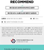 Make Up Brush Cleanser - 2025 Version - 250ml