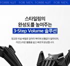 Volume Pincher - 2 Types - L