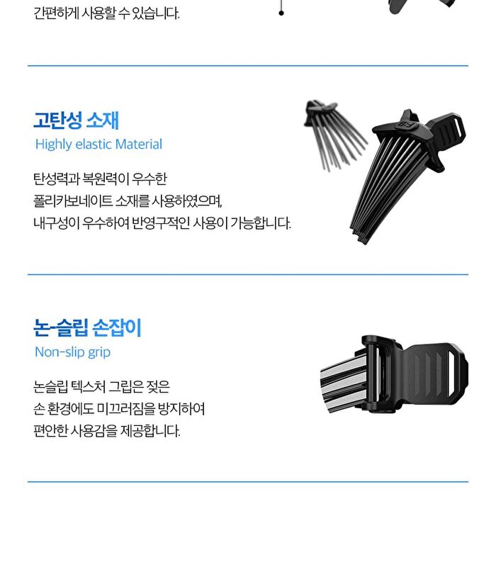 Volume Pincher - 2 Types - L