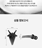 Volume Pincher - 2 Types - L