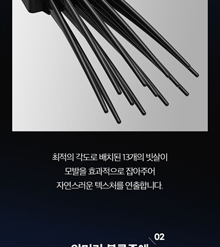 Volume Pincher - 2 Types - M