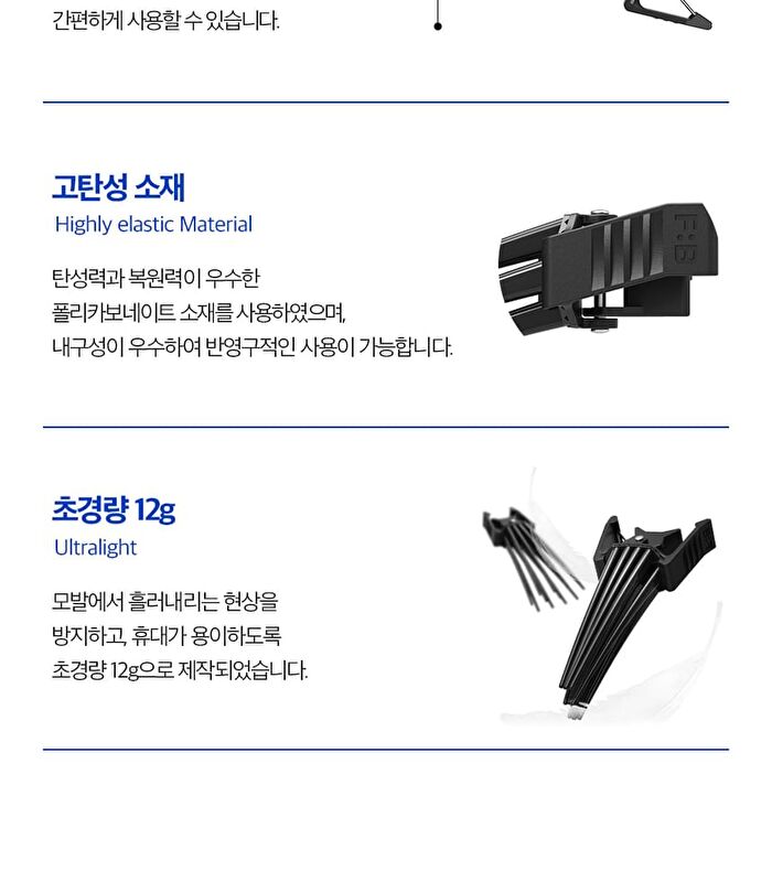 Volume Pincher - 2 Types - M