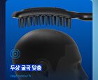 Dandruff Brush - 1 pc
