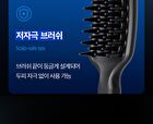 Dandruff Brush - 1 pc
