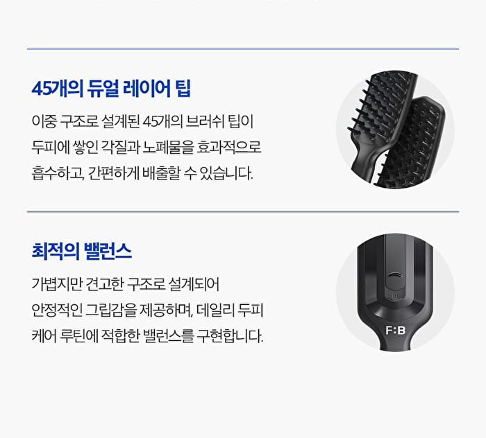 Dandruff Brush - 1 pc
