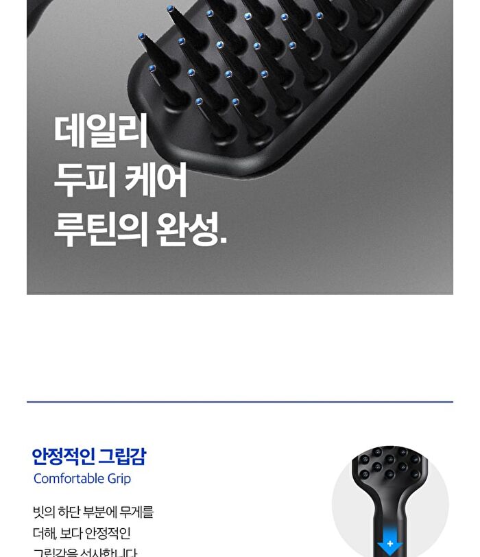 Dandruff Brush - 1 pc