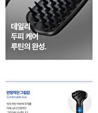 Dandruff Brush - 1 pc
