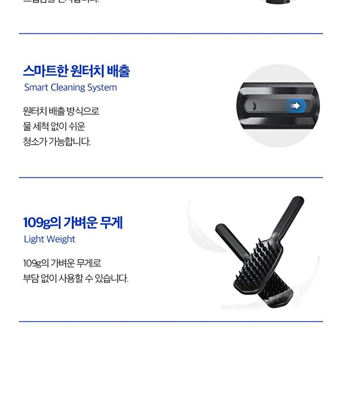 Dandruff Brush - 1 pc