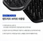 Dandruff Brush - 1 pc