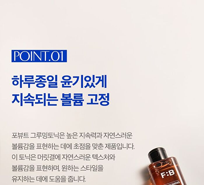 Grooming Tonic - 220ml