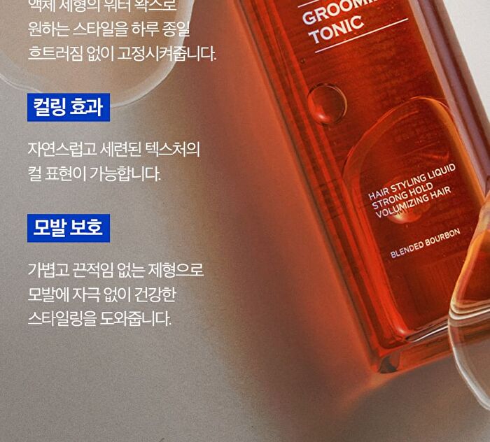 Grooming Tonic - 220ml