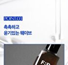 Grooming Tonic - 220ml