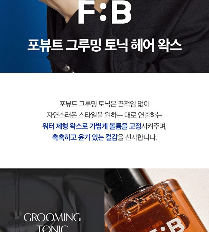 Grooming Tonic - 220ml