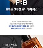 Grooming Tonic - 220ml