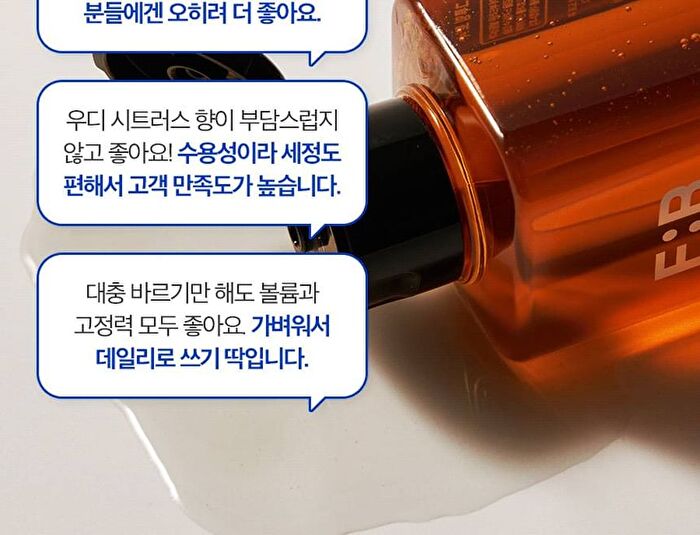 Grooming Tonic - 220ml