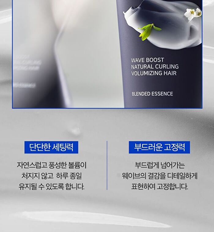 Boost Curl Cream - 150ml